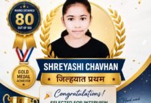 Photo of उत्तुंगतेज बालवैज्ञानिक स्पर्धा परीक्षेत श्रेयशी चव्हाणचा जिल्ह्यात प्रथम क्रमांक