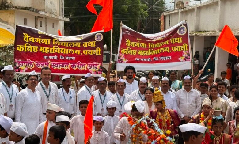 Photo of वैनगंगा विद्यालयाची भक्तिमय पालखी दिंडी